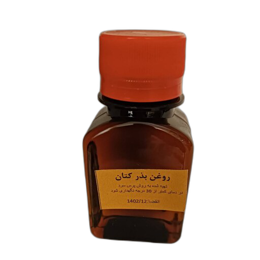 روغن بزرک بذر کتان طب ايراني